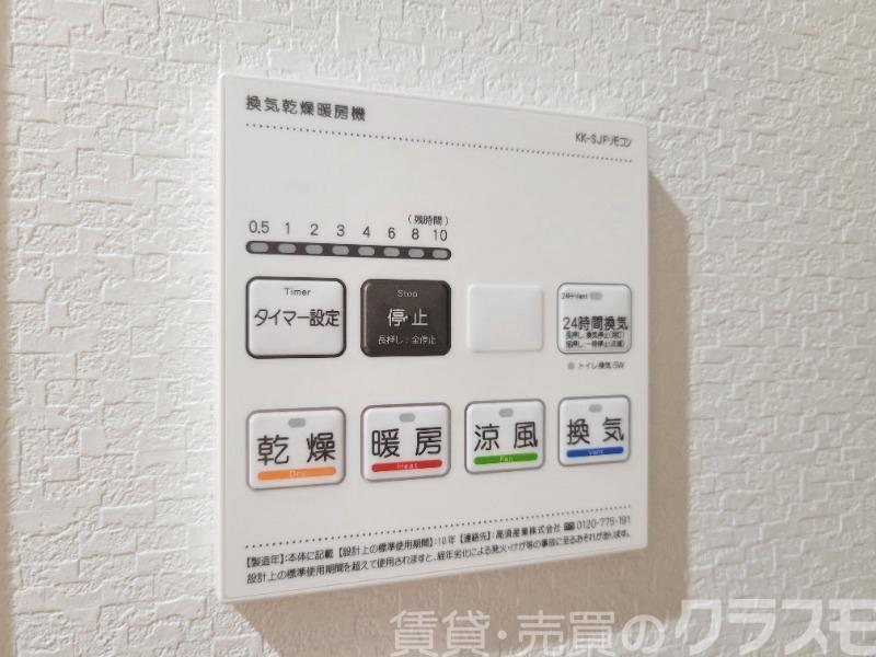 12/30 設備