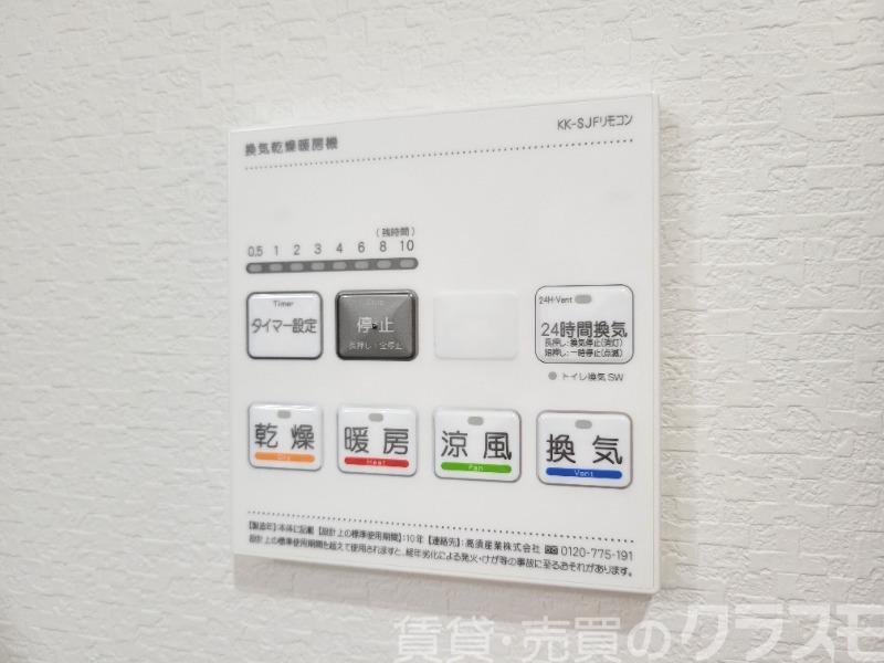 12/30 設備