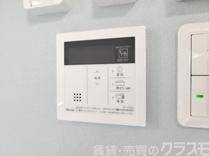 13/30 設備