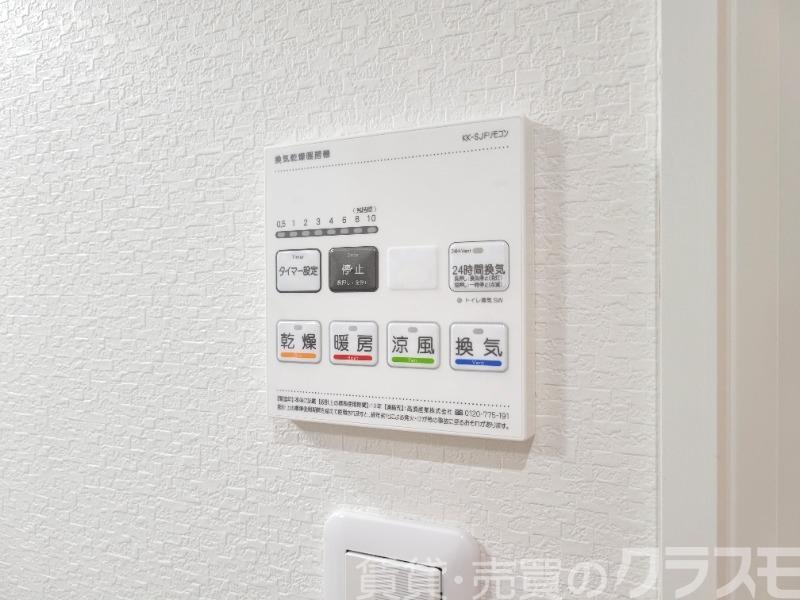 11/30 設備