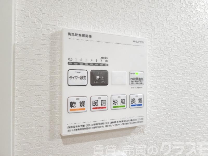 11/30 設備