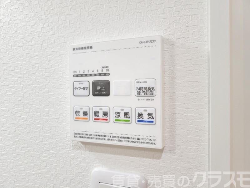11/30 設備