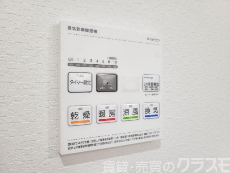 12/27 設備