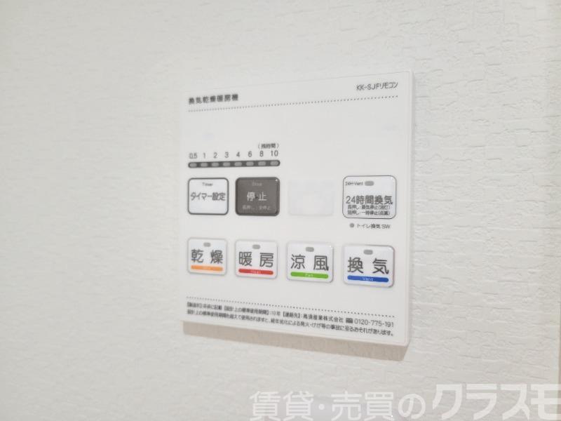 12/28 設備