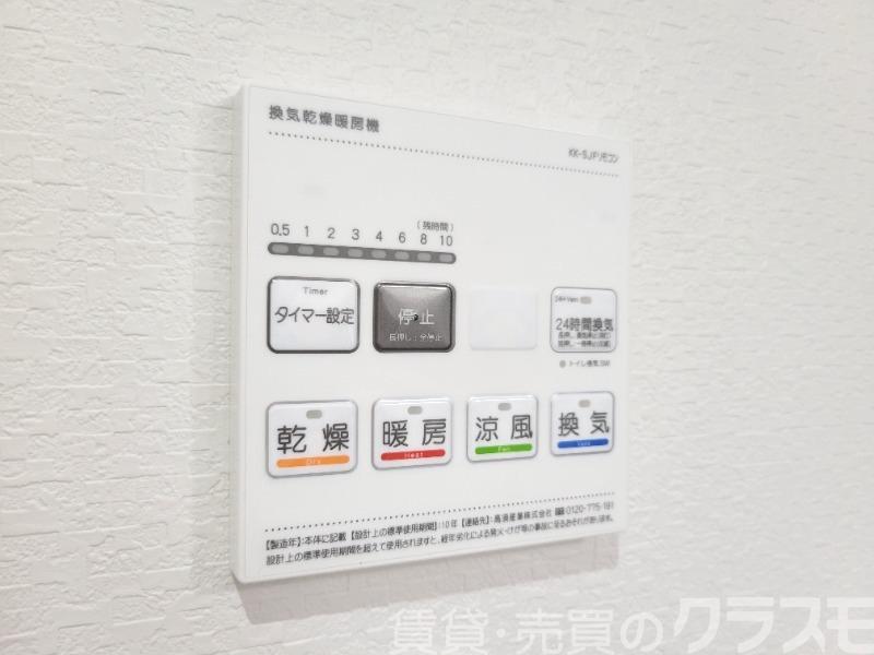 12/28 設備