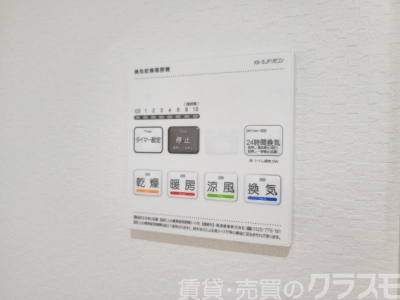 12/28 設備