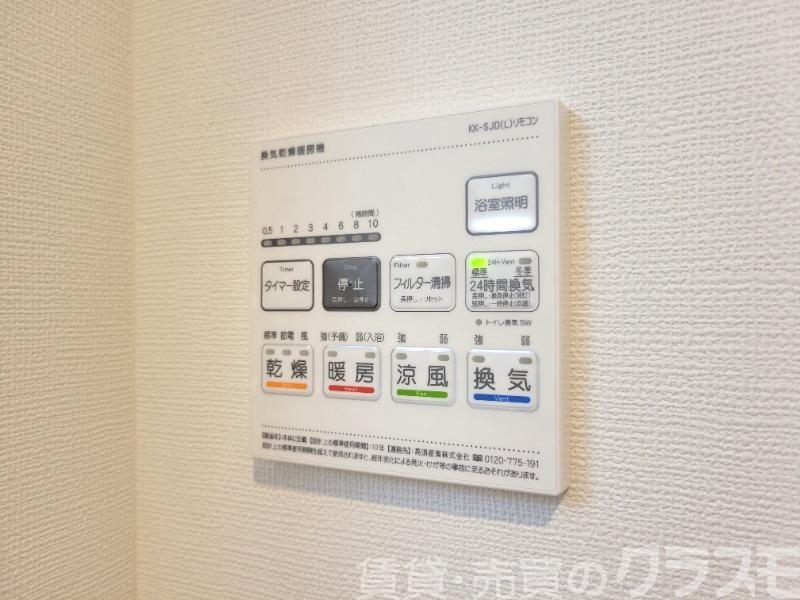 13/29 設備