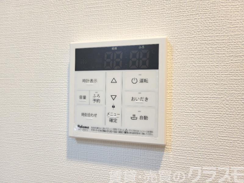 14/29 設備