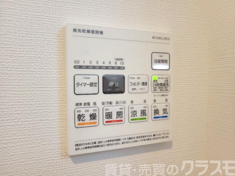 13/29 設備