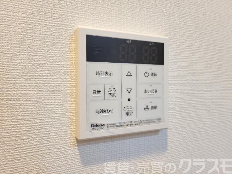 14/29 設備