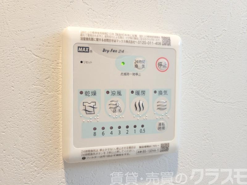 12/28 設備