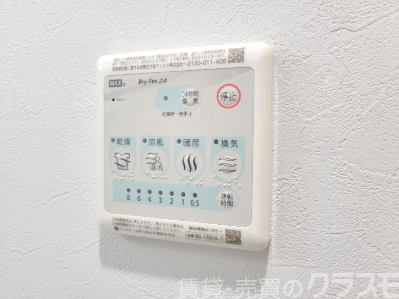 12/28 設備