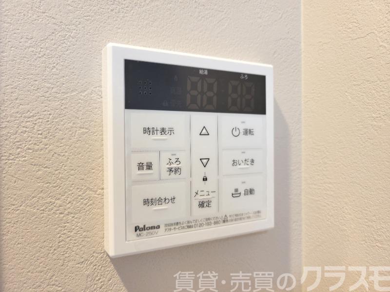 13/29 設備