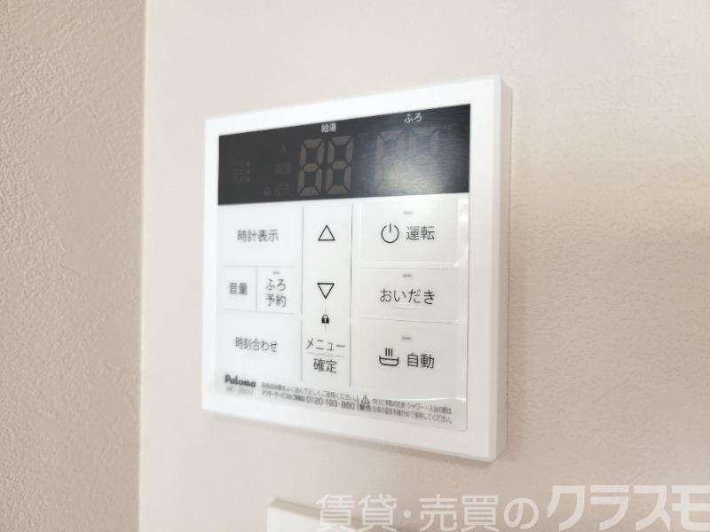 13/29 設備