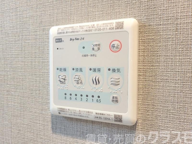 12/28 設備