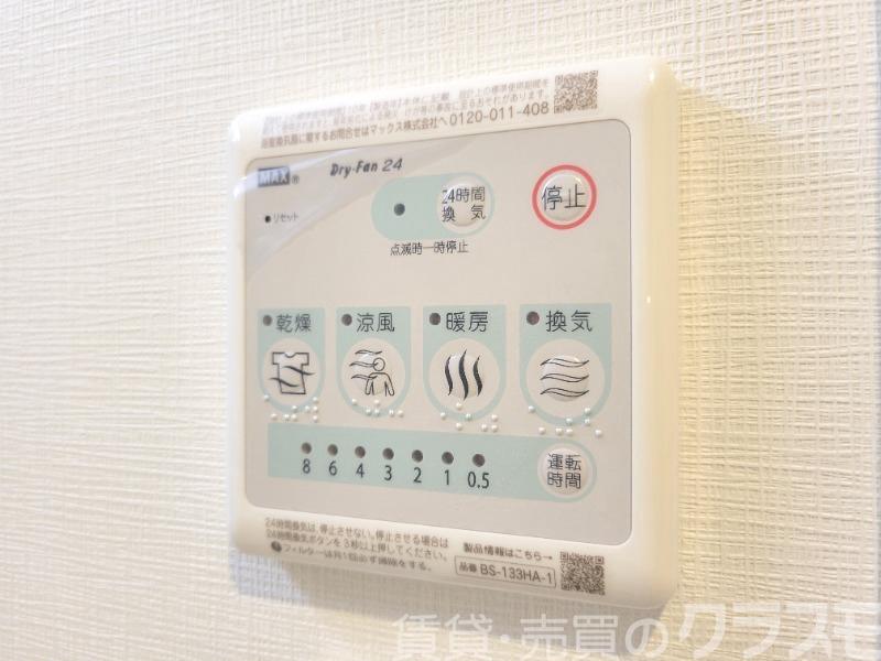 12/30 設備