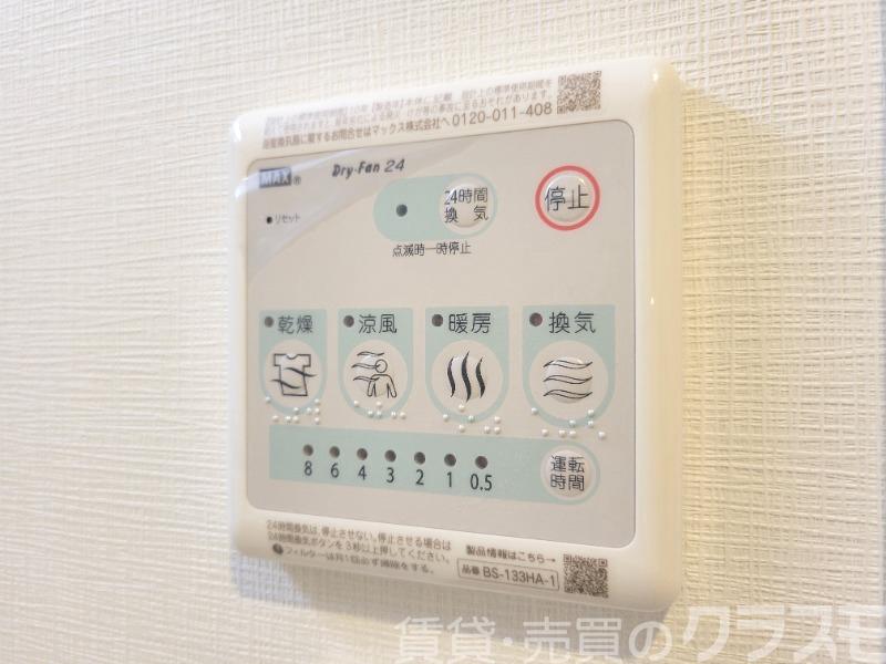 12/30 設備