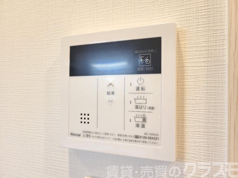 11/30 設備
