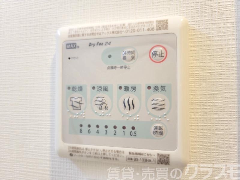 10/30 設備