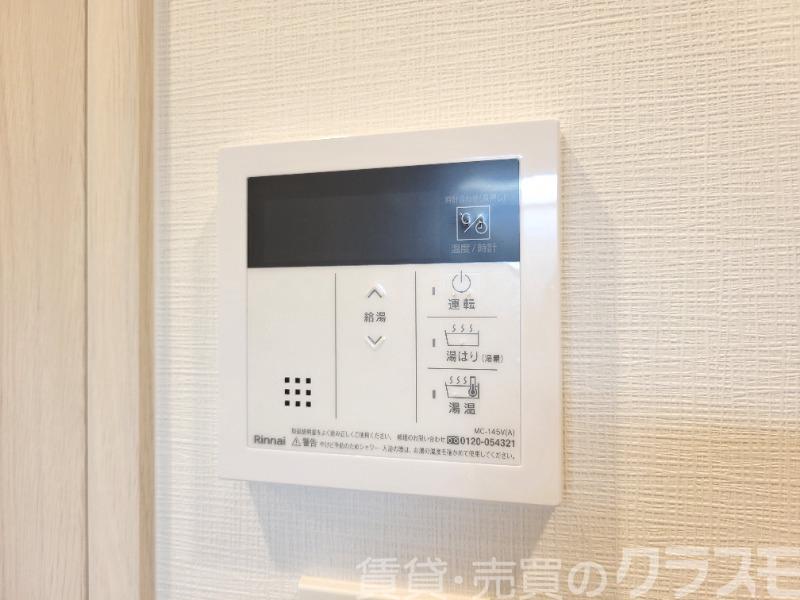 11/30 設備