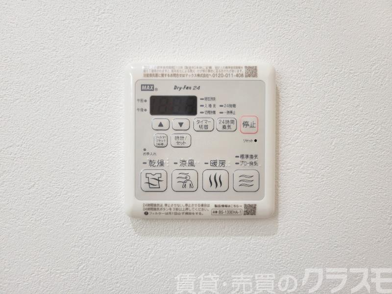 13/30 設備