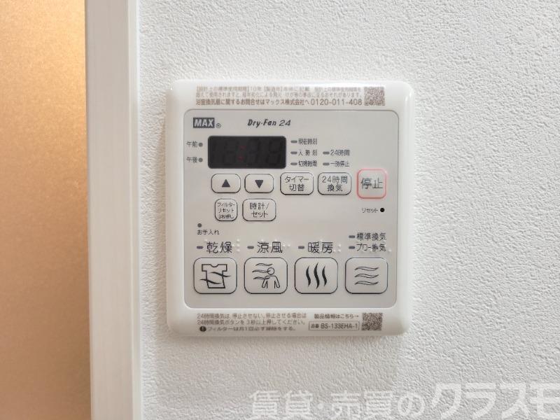 12/30 設備