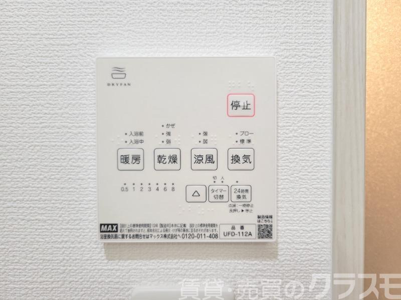 13/29 設備