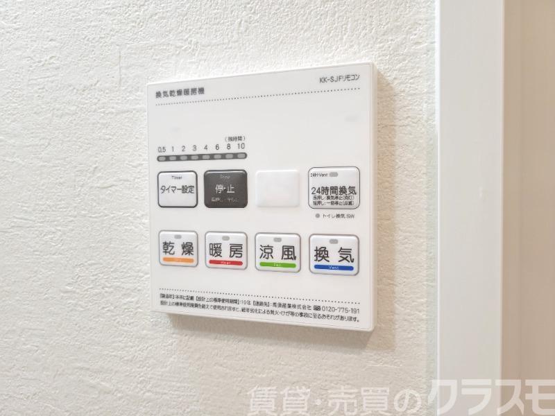 12/26 設備