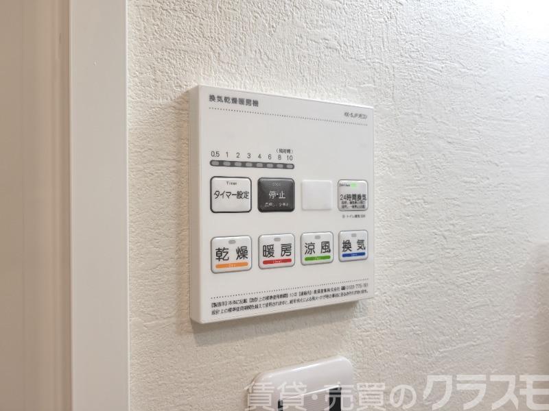 12/26 設備