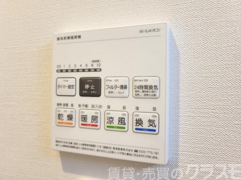 13/27 設備