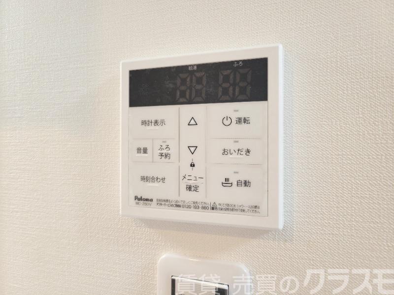 14/28 設備