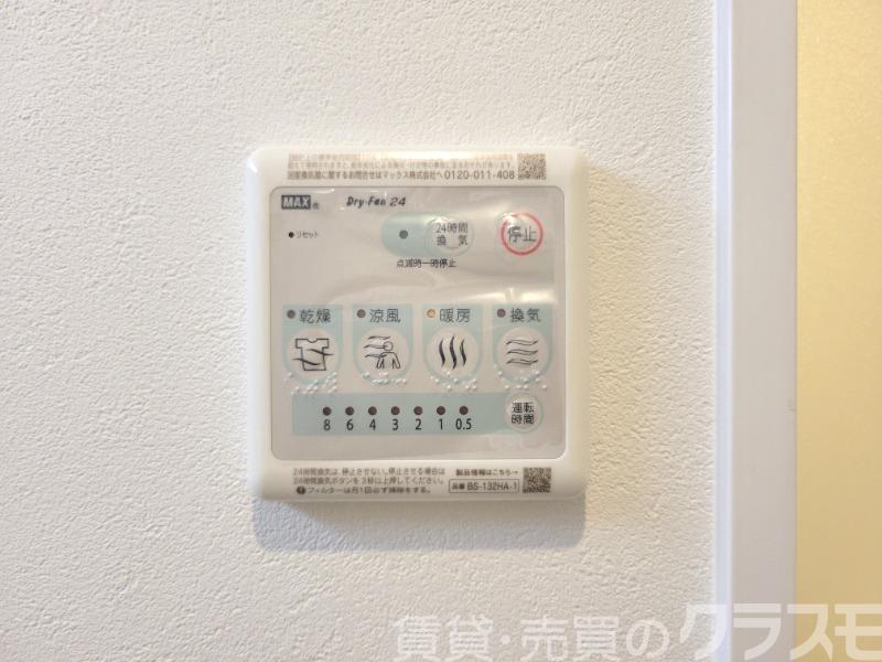 12/25 設備