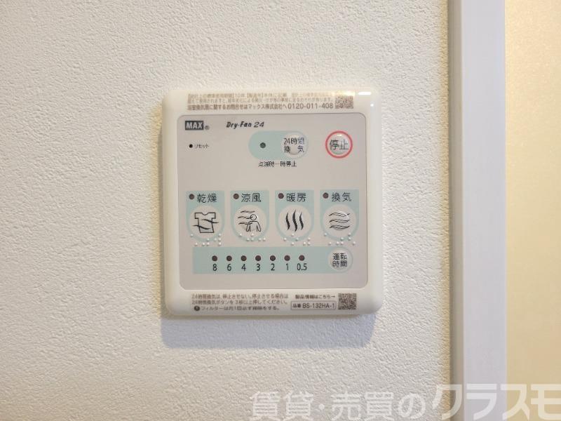 13/26 設備