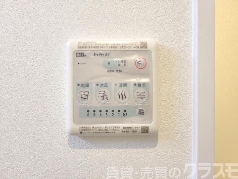 12/25 設備