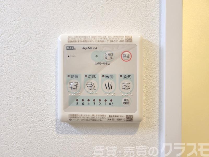 12/25 設備