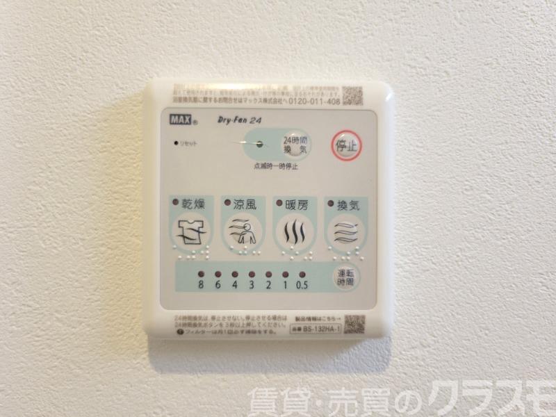 12/25 設備