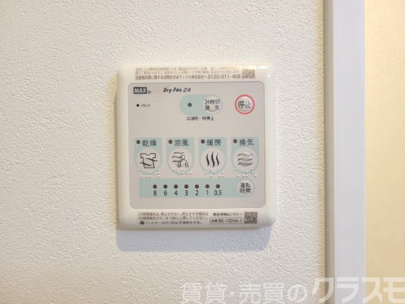 13/26 設備