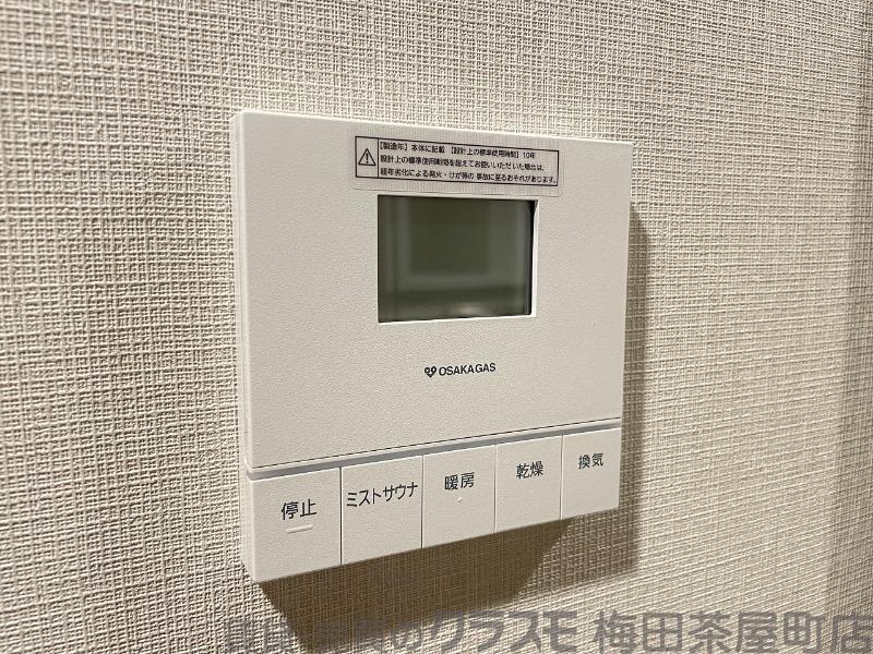 12/30 室内