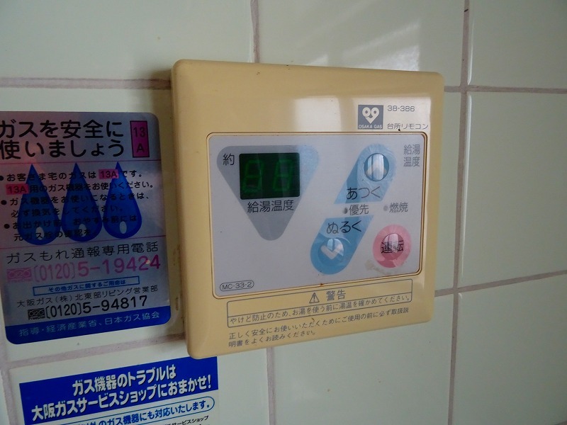 17/30 設備