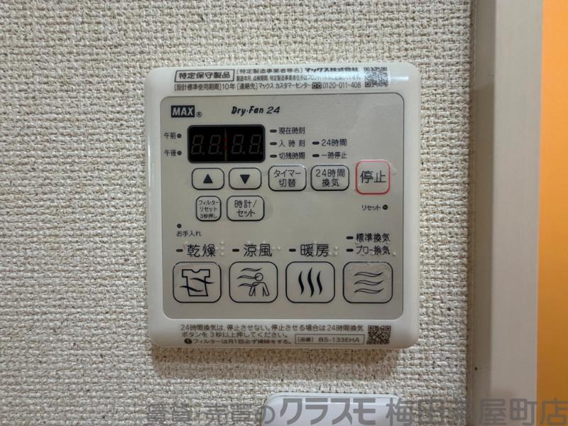 6/30 室内