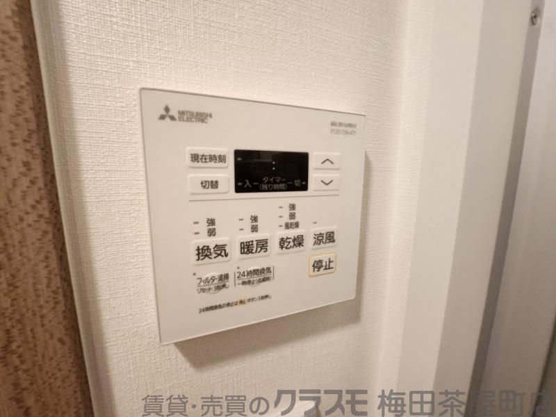 8/30 室内
