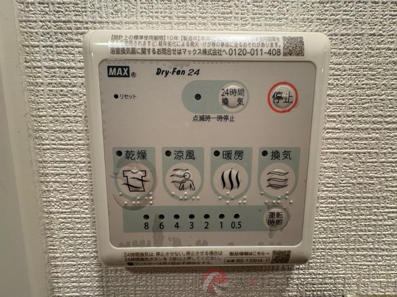 10/30 室内