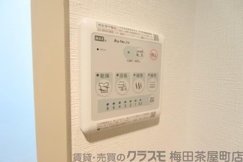 9/30 室内