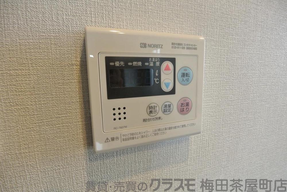 室内