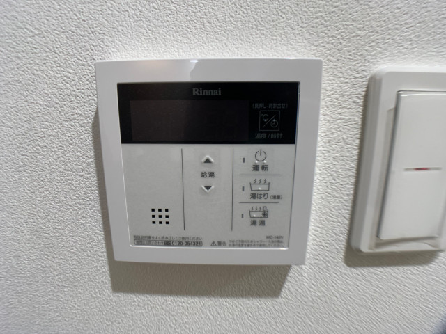 20/30 設備