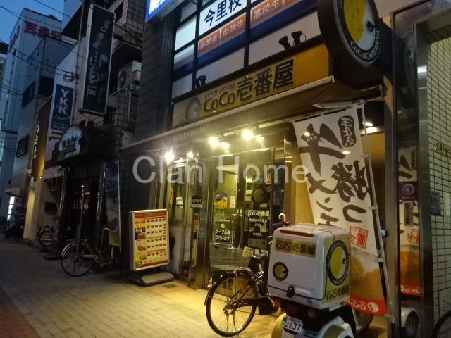 12/13 周辺