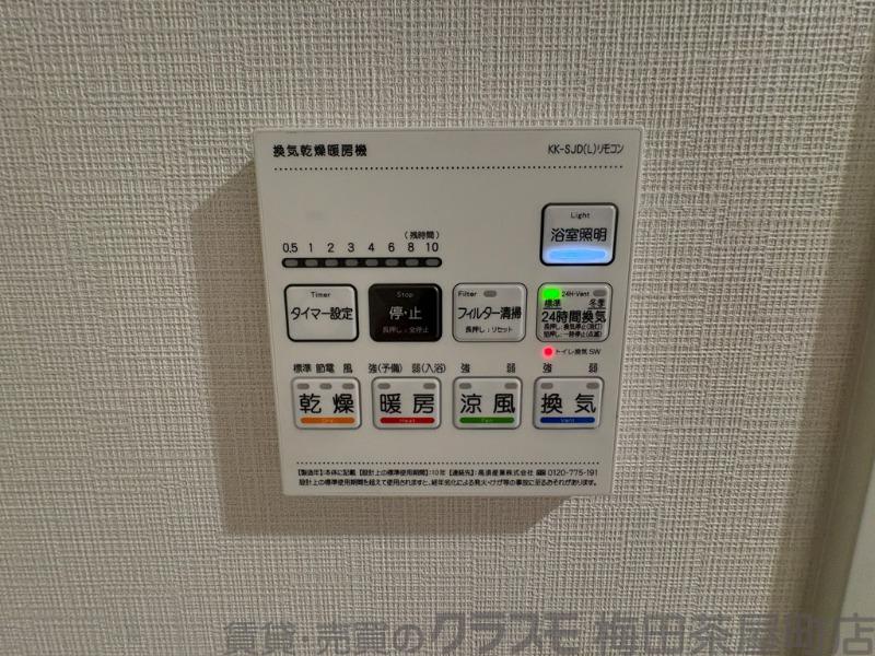 12/30 室内