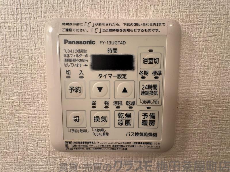 10/30 室内