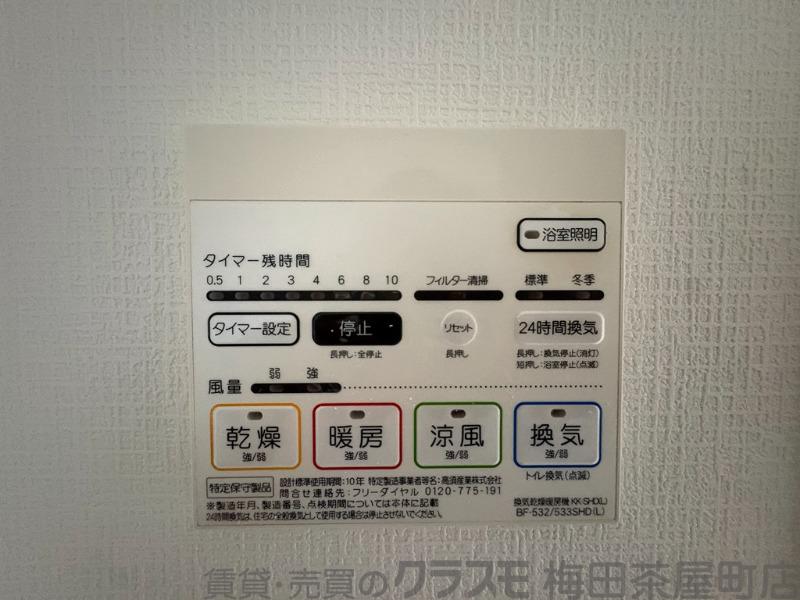 13/30 室内