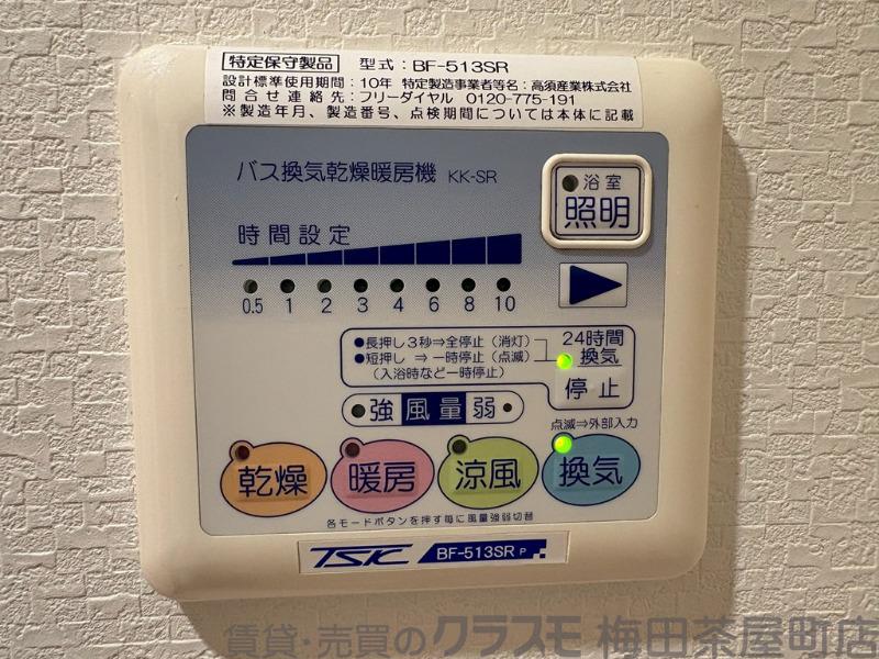 22/30 設備